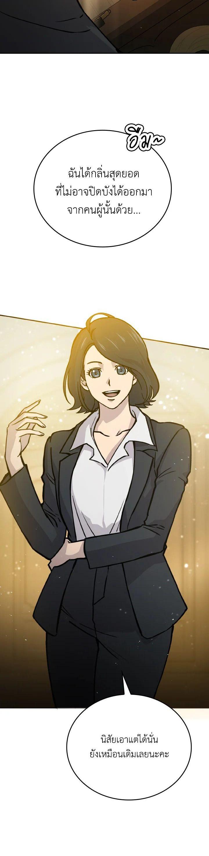 Manga-lc-com อ่านมังงะ อ่านการ์ตูน ออนไลน์ ฟรี The Demon King Levels Up ตอนที่ 1 2 3 4 5 6 7 8 9 10 11 12 13 14 ฟรี ไม่มีโฆษณา Manga-lc - อ่าน มังงะ อ่าน การ์ตูน ออนไลน์ อ่านมังงะ ฟรี