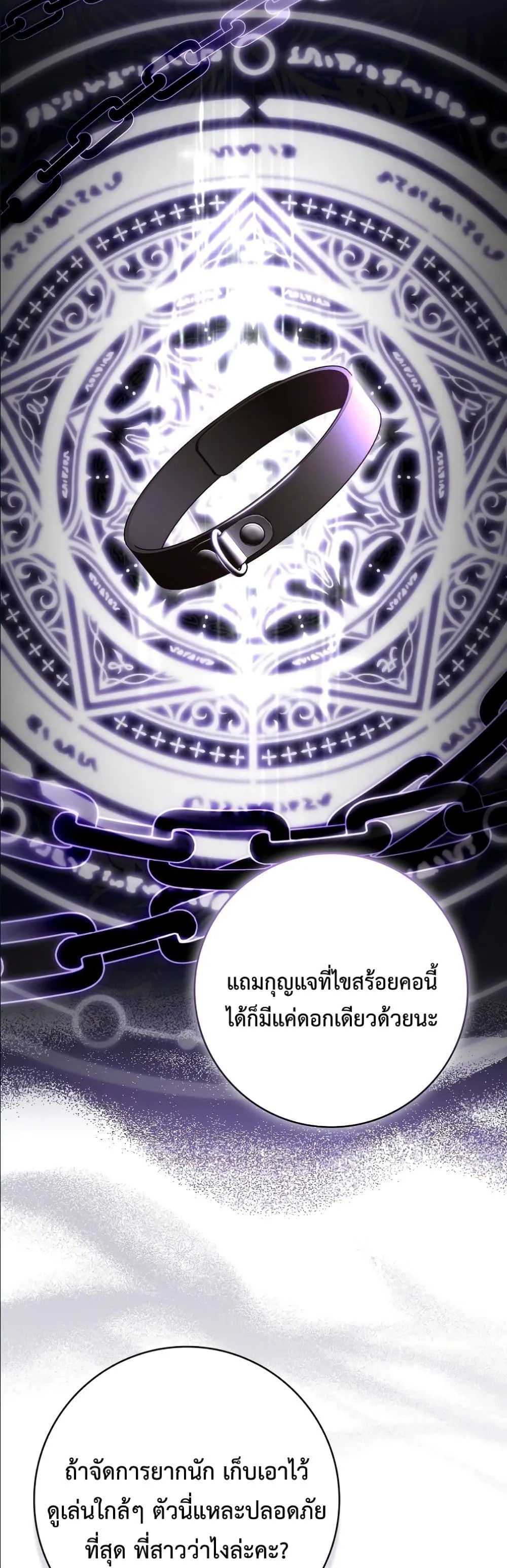 Manga-lc-com อ่านมังงะ อ่านการ์ตูน ออนไลน์ ฟรี Wasn’t I the Female Lead of a Regret Novel ตอนที่ 1 2 3 4 5 6 7 8 9 10 11 12 13 14 ฟรี ไม่มีโฆษณา Manga-lc - อ่าน มังงะ อ่าน การ์ตูน ออนไลน์ อ่านมังงะ ฟรี