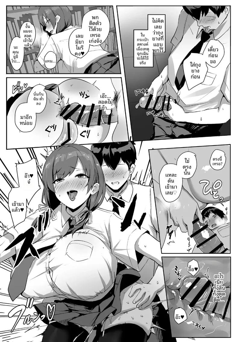 Doujin-Lc- อ่าน โดจิน มังฮวา เกาหลี ญี่ปุ่น จีน แปลไทย คำขอเเบบนี้จะปฏิเสธได้ไงล่ะครับ (Untue) ตอนที่ 1 2 3 4 5 6 7 8 9 10 11 12 13 14 ฟรี ไม่มีโฆษณา อ่าน โดจิน Manhwa เกาหลี ญี่ปุ่น จีน เรามีครบ คัดมาให้เน้นๆ โดจิน 18+ รับประกันความฟินโดย  Doujin Lc