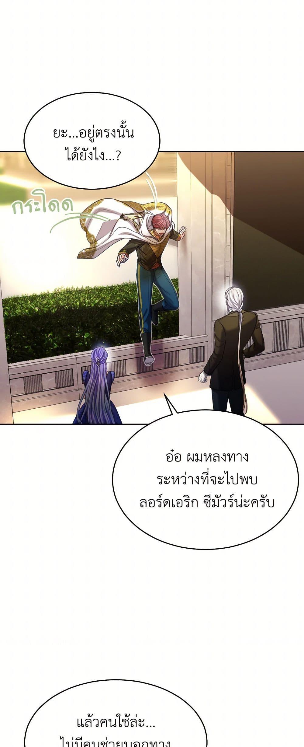 Manga-lc-com อ่านมังงะ อ่านการ์ตูน ออนไลน์ ฟรี The Duchess’s Contract Marriage ตอนที่ 1 2 3 4 5 6 7 8 9 10 11 12 13 14 ฟรี ไม่มีโฆษณา Manga-lc - อ่าน มังงะ อ่าน การ์ตูน ออนไลน์ อ่านมังงะ ฟรี