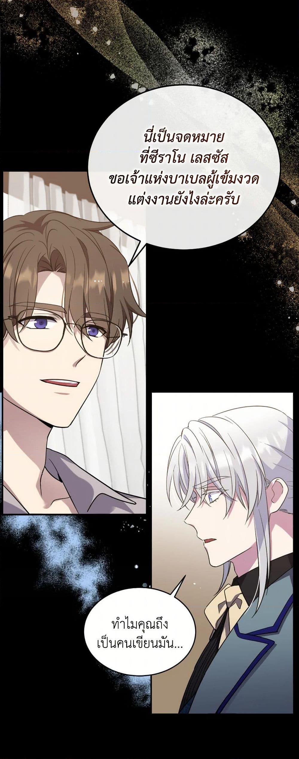 Manga-lc-com อ่านมังงะ อ่านการ์ตูน ออนไลน์ ฟรี Queen, You Mustn’t! ตอนที่ 1 2 3 4 5 6 7 8 9 10 11 12 13 14 ฟรี ไม่มีโฆษณา Manga-lc - อ่าน มังงะ อ่าน การ์ตูน ออนไลน์ อ่านมังงะ ฟรี