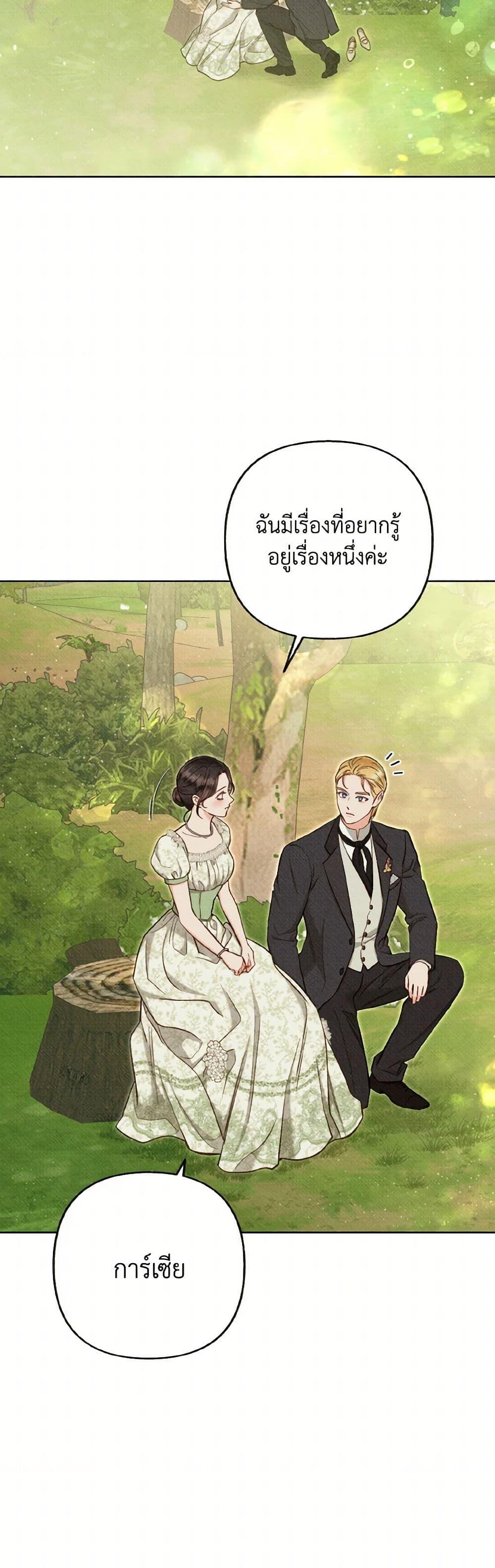 Manga-lc-com อ่านมังงะ อ่านการ์ตูน ออนไลน์ ฟรี Dear My Rude Darling With Multiple Personality ตอนที่ 1 2 3 4 5 6 7 8 9 10 11 12 13 14 ฟรี ไม่มีโฆษณา Manga-lc - อ่าน มังงะ อ่าน การ์ตูน ออนไลน์ อ่านมังงะ ฟรี