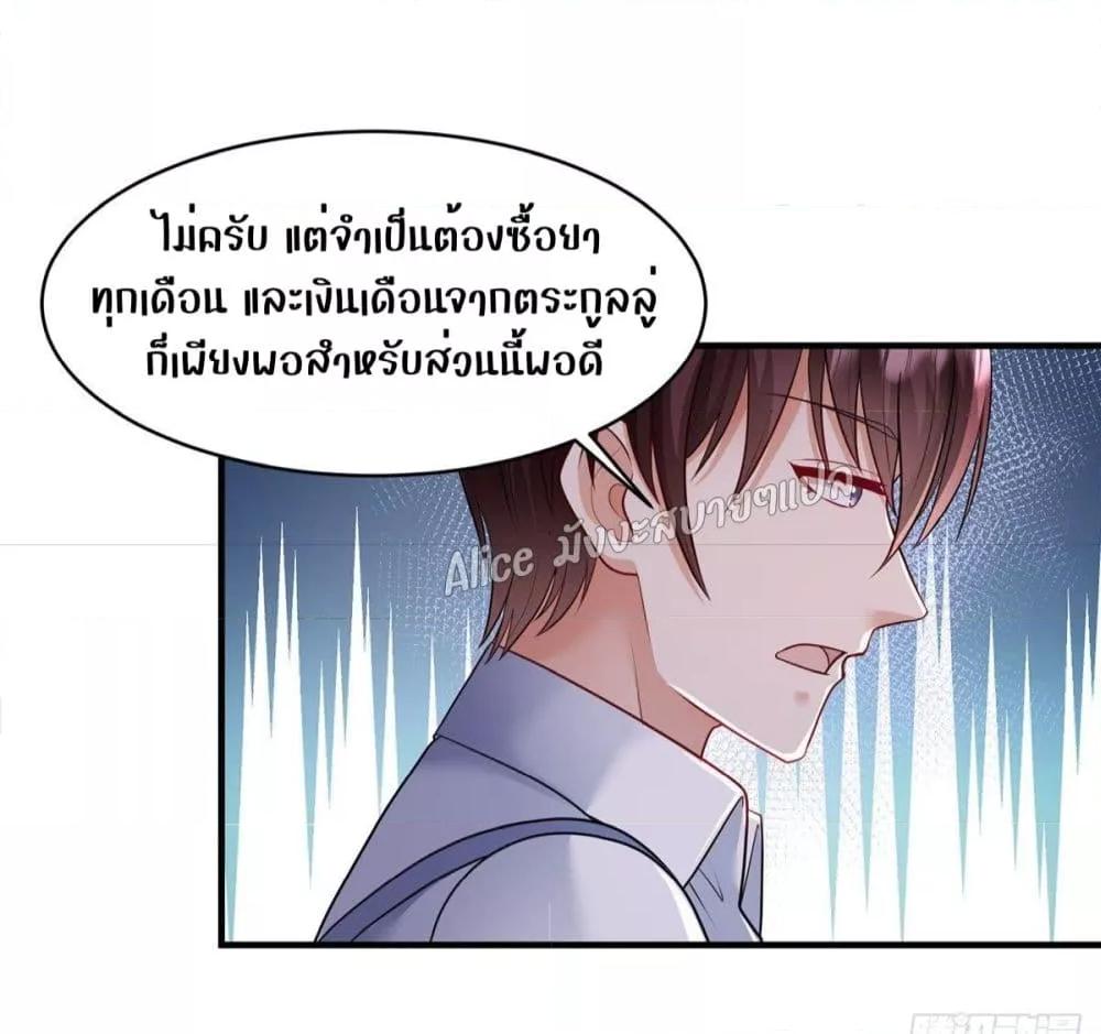 Manga-lc-com อ่านมังงะ อ่านการ์ตูน ออนไลน์ ฟรี PamperingtheP ตอนที่ 1 2 3 4 5 6 7 8 9 10 11 12 13 14 ฟรี ไม่มีโฆษณา Manga-lc - อ่าน มังงะ อ่าน การ์ตูน ออนไลน์ อ่านมังงะ ฟรี