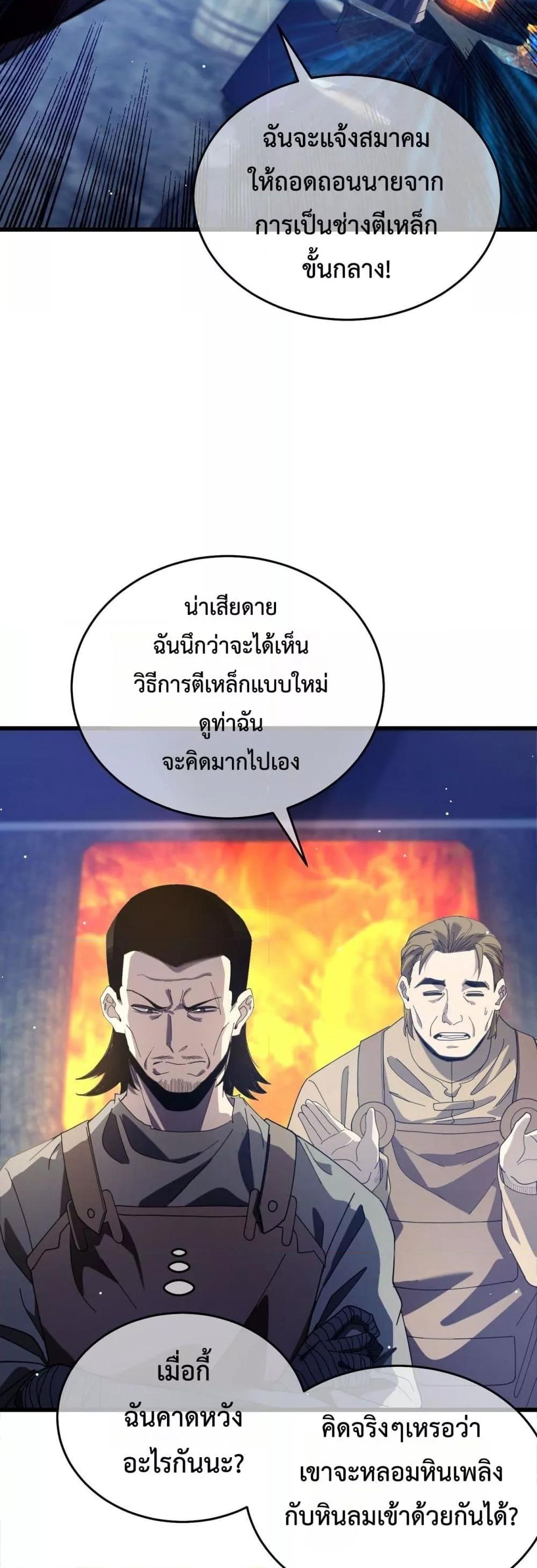 Manga-lc-com อ่านมังงะ อ่านการ์ตูน ออนไลน์ ฟรี MyPassiveSkil ตอนที่ 1 2 3 4 5 6 7 8 9 10 11 12 13 14 ฟรี ไม่มีโฆษณา Manga-lc - อ่าน มังงะ อ่าน การ์ตูน ออนไลน์ อ่านมังงะ ฟรี
