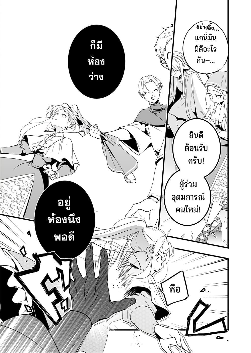 Manga-lc-com อ่านมังงะ อ่านการ์ตูน ออนไลน์ ฟรี Saikyou Yuusha PARTY ha Ai ga Shiritai ตอนที่ 1 2 3 4 5 6 7 8 9 10 11 12 13 14 ฟรี ไม่มีโฆษณา Manga-lc - อ่าน มังงะ อ่าน การ์ตูน ออนไลน์ อ่านมังงะ ฟรี