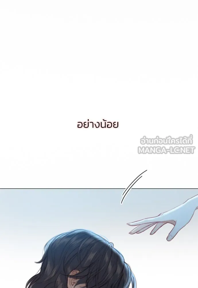 เซเรน่า ตอนที่ 36 รูปที่ 105