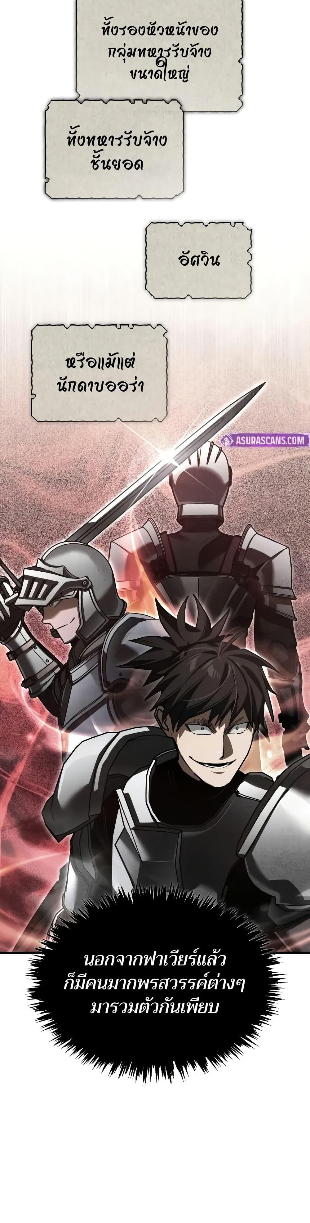 Manga-lc-com อ่านมังงะ อ่านการ์ตูน ออนไลน์ ฟรี The Heavenly Demon Can’t Live a Normal Life ตอนที่ 1 2 3 4 5 6 7 8 9 10 11 12 13 14 ฟรี ไม่มีโฆษณา Manga-lc - อ่าน มังงะ อ่าน การ์ตูน ออนไลน์ อ่านมังงะ ฟรี