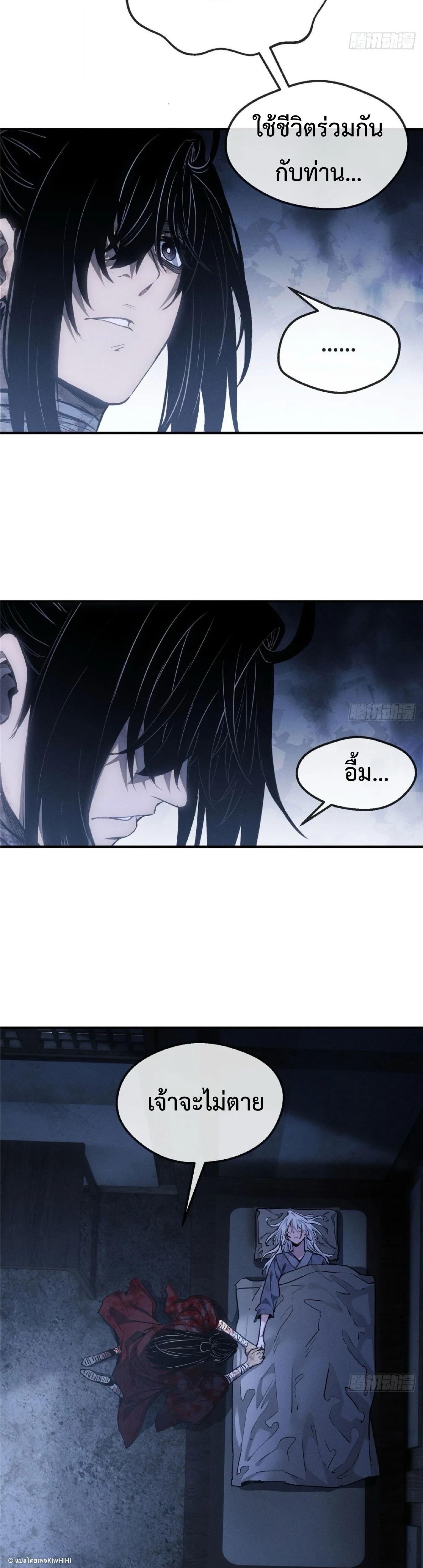 Manga-lc-com อ่านมังงะ อ่านการ์ตูน ออนไลน์ ฟรี Dao of the Bizarre Immortal ตอนที่ 1 2 3 4 5 6 7 8 9 10 11 12 13 14 ฟรี ไม่มีโฆษณา Manga-lc - อ่าน มังงะ อ่าน การ์ตูน ออนไลน์ อ่านมังงะ ฟรี