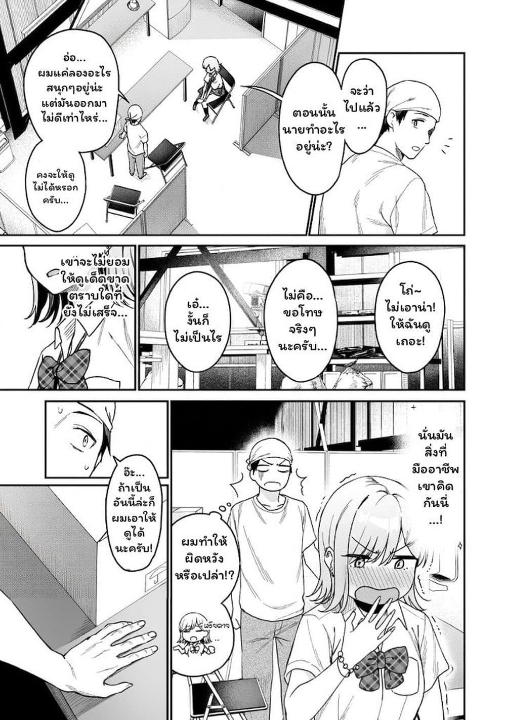 Manga-lc-com อ่านมังงะ อ่านการ์ตูน ออนไลน์ ฟรี Gyaru no Jitensha o Naoshitara Natsukareta ตอนที่ 1 2 3 4 5 6 7 8 9 10 11 12 13 14 ฟรี ไม่มีโฆษณา Manga-lc - อ่าน มังงะ อ่าน การ์ตูน ออนไลน์ อ่านมังงะ ฟรี
