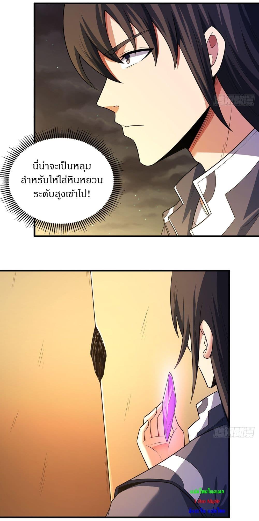 Manga-lc-com อ่านมังงะ อ่านการ์ตูน ออนไลน์ ฟรี God of Martial Arts ตอนที่ 1 2 3 4 5 6 7 8 9 10 11 12 13 14 ฟรี ไม่มีโฆษณา Manga-lc - อ่าน มังงะ อ่าน การ์ตูน ออนไลน์ อ่านมังงะ ฟรี