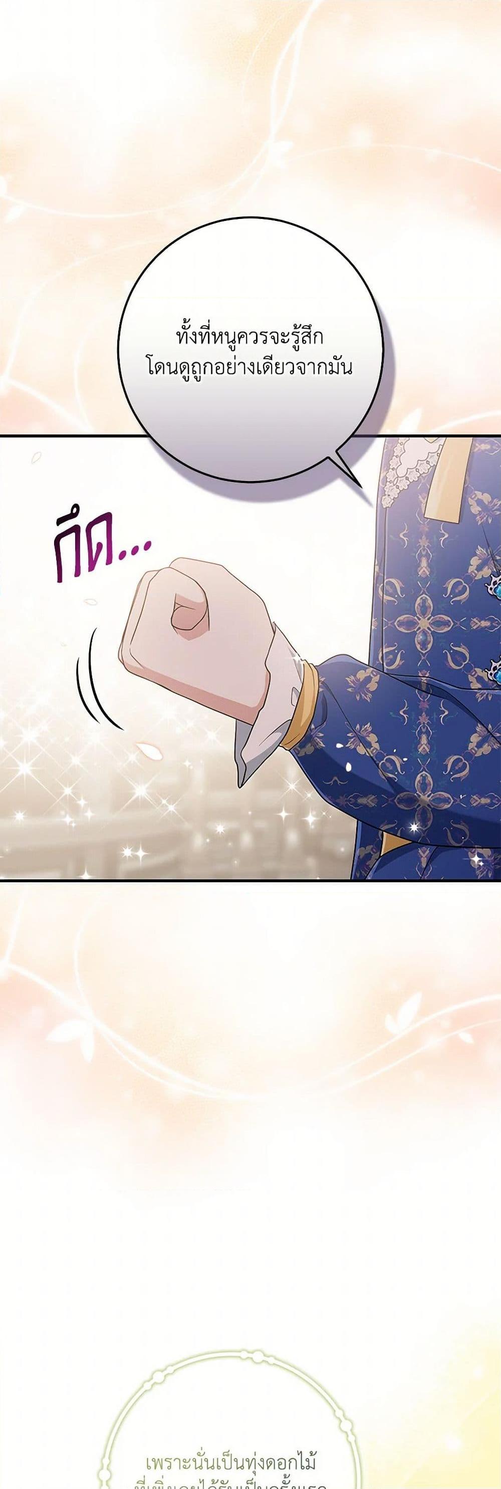 Manga-lc-com อ่านมังงะ อ่านการ์ตูน ออนไลน์ ฟรี I Played the Role of the Adopted Daughter Too Well ตอนที่ 1 2 3 4 5 6 7 8 9 10 11 12 13 14 ฟรี ไม่มีโฆษณา Manga-lc - อ่าน มังงะ อ่าน การ์ตูน ออนไลน์ อ่านมังงะ ฟรี