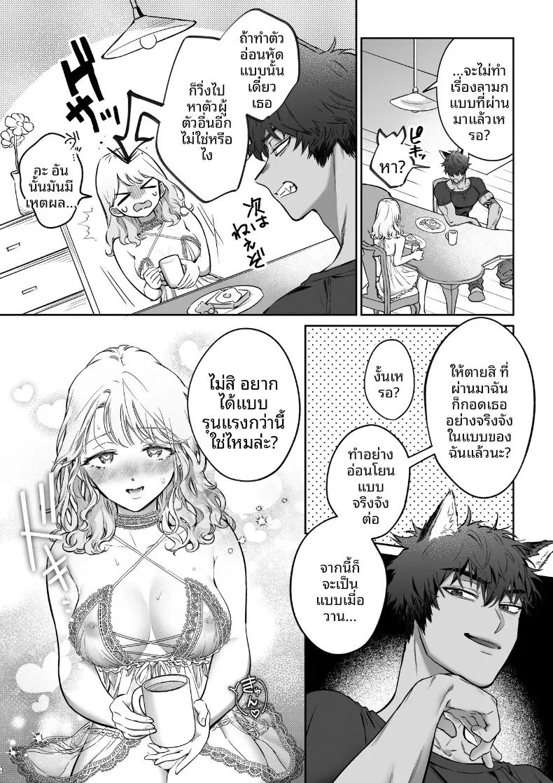 Doujin-Lc- อ่าน โดจิน มังฮวา เกาหลี ญี่ปุ่น จีน แปลไทย หนุ่มมนุษย์สัตว์ที่หวงฉันมาเกินไป (Jin ni Kleeche) ตอนที่ 1 2 3 4 5 6 7 8 9 10 11 12 13 14 ฟรี ไม่มีโฆษณา อ่าน โดจิน Manhwa เกาหลี ญี่ปุ่น จีน เรามีครบ คัดมาให้เน้นๆ โดจิน 18+ รับประกันความฟินโดย  Doujin Lc