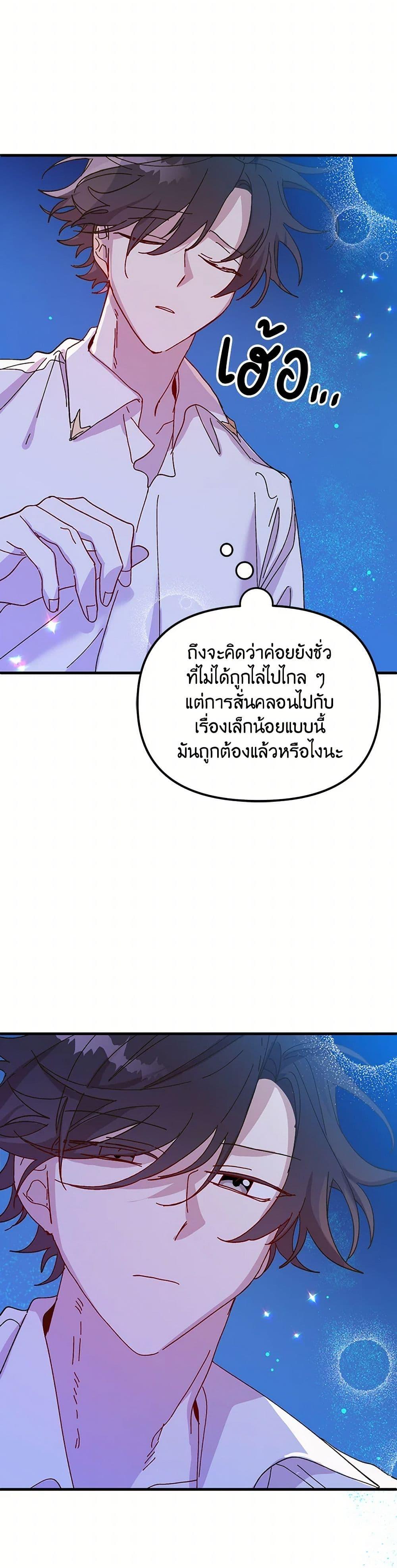 Manga-lc-com อ่านมังงะ อ่านการ์ตูน ออนไลน์ ฟรี The Princess Pretends to Be Crazy ตอนที่ 1 2 3 4 5 6 7 8 9 10 11 12 13 14 ฟรี ไม่มีโฆษณา Manga-lc - อ่าน มังงะ อ่าน การ์ตูน ออนไลน์ อ่านมังงะ ฟรี