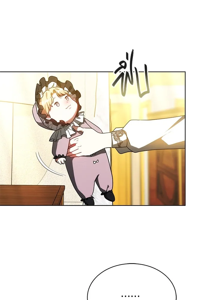 เหตุผลที่ฉันนอกใจ ตอนที่ 44 รูปที่ 101