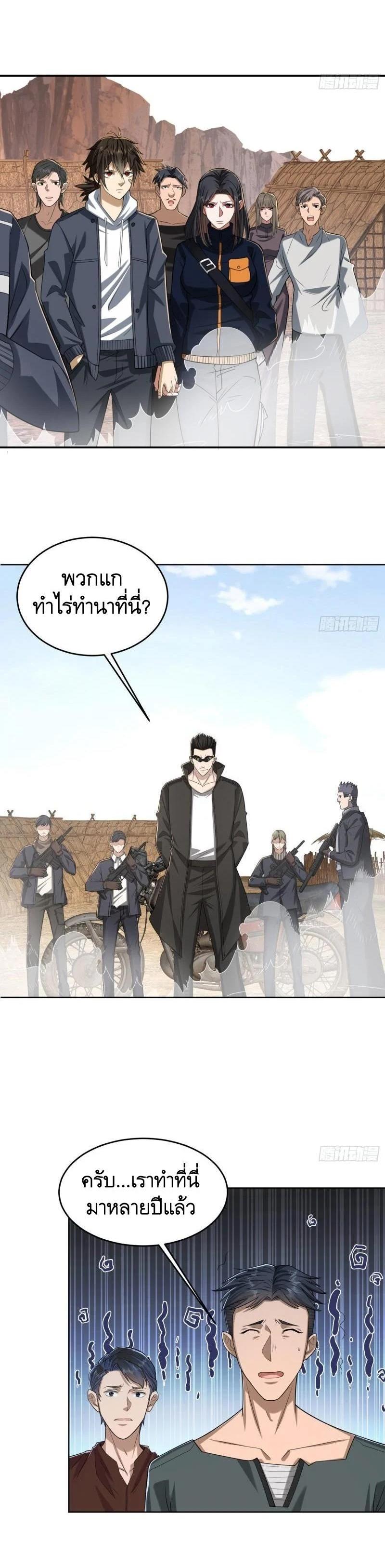 Manga-lc-com อ่านมังงะ อ่านการ์ตูน ออนไลน์ ฟรี The First Order ตอนที่ 1 2 3 4 5 6 7 8 9 10 11 12 13 14 ฟรี ไม่มีโฆษณา Manga-lc - อ่าน มังงะ อ่าน การ์ตูน ออนไลน์ อ่านมังงะ ฟรี