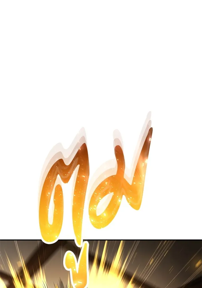 แกร่งเกินผู้กล้า แต่ซ่าไม่ได้ ตอนที่ 55 รูปที่ 28