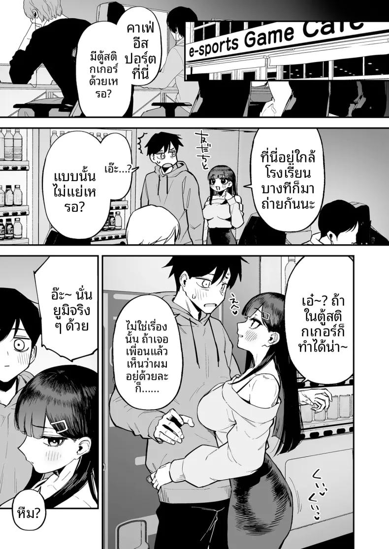 Doujin-Lc- อ่าน โดจิน มังฮวา เกาหลี ญี่ปุ่น จีน แปลไทย สาวผมดำกับตัวประกอบอย่างผม (Morimiya Masayuki) ตอนที่ 1 2 3 4 5 6 7 8 9 10 11 12 13 14 ฟรี ไม่มีโฆษณา อ่าน โดจิน Manhwa เกาหลี ญี่ปุ่น จีน เรามีครบ คัดมาให้เน้นๆ โดจิน 18+ รับประกันความฟินโดย  Doujin Lc