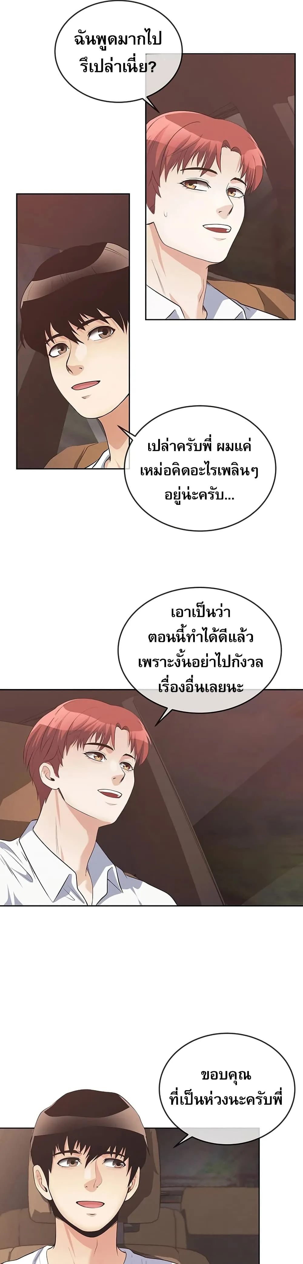Manga-lc-com อ่านมังงะ อ่านการ์ตูน ออนไลน์ ฟรี Movies Are Real ตอนที่ 1 2 3 4 5 6 7 8 9 10 11 12 13 14 ฟรี ไม่มีโฆษณา Manga-lc - อ่าน มังงะ อ่าน การ์ตูน ออนไลน์ อ่านมังงะ ฟรี