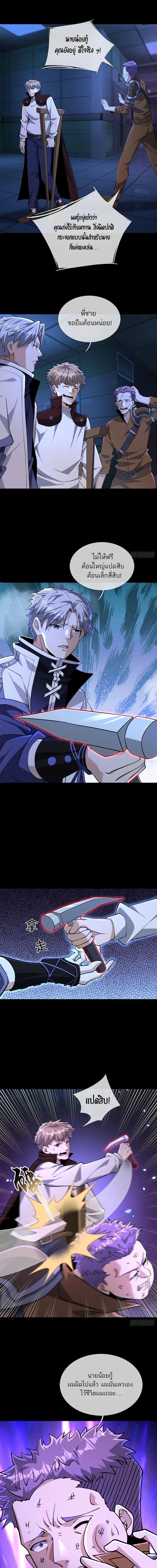 Manga-lc-com อ่านมังงะ อ่านการ์ตูน ออนไลน์ ฟรี Global Horror I Activated a Cheat Custom Mall ตอนที่ 1 2 3 4 5 6 7 8 9 10 11 12 13 14 ฟรี ไม่มีโฆษณา Manga-lc - อ่าน มังงะ อ่าน การ์ตูน ออนไลน์ อ่านมังงะ ฟรี