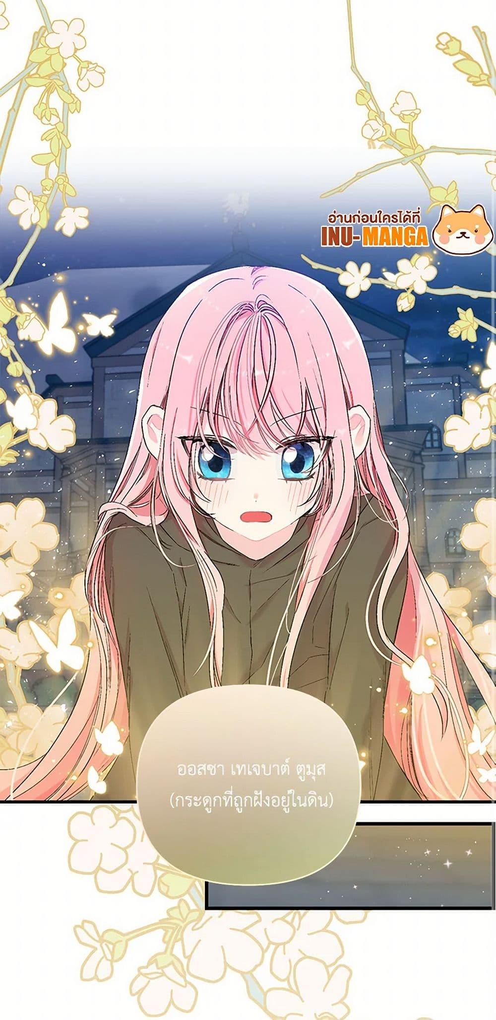 Manga-lc-com อ่านมังงะ อ่านการ์ตูน ออนไลน์ ฟรี Our Little Empress ตอนที่ 1 2 3 4 5 6 7 8 9 10 11 12 13 14 ฟรี ไม่มีโฆษณา Manga-lc - อ่าน มังงะ อ่าน การ์ตูน ออนไลน์ อ่านมังงะ ฟรี