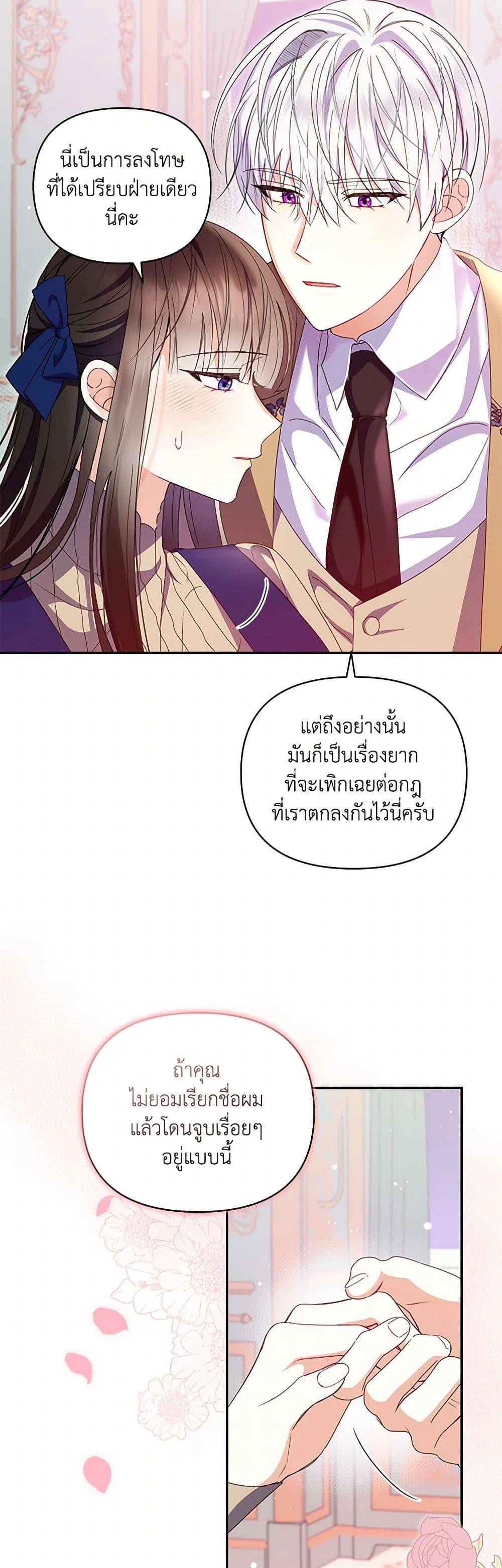 Manga-lc-com อ่านมังงะ อ่านการ์ตูน ออนไลน์ ฟรี Reforming My Regretful Husband ตอนที่ 1 2 3 4 5 6 7 8 9 10 11 12 13 14 ฟรี ไม่มีโฆษณา Manga-lc - อ่าน มังงะ อ่าน การ์ตูน ออนไลน์ อ่านมังงะ ฟรี