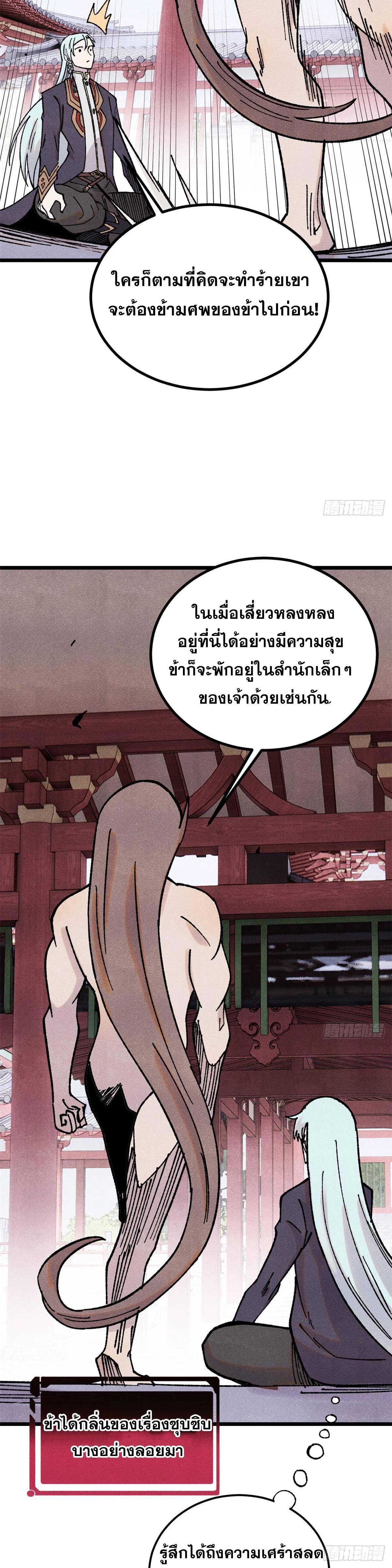 Manga-lc-com อ่านมังงะ อ่านการ์ตูน ออนไลน์ ฟรี All Hail the Sect Leader ตอนที่ 1 2 3 4 5 6 7 8 9 10 11 12 13 14 ฟรี ไม่มีโฆษณา Manga-lc - อ่าน มังงะ อ่าน การ์ตูน ออนไลน์ อ่านมังงะ ฟรี