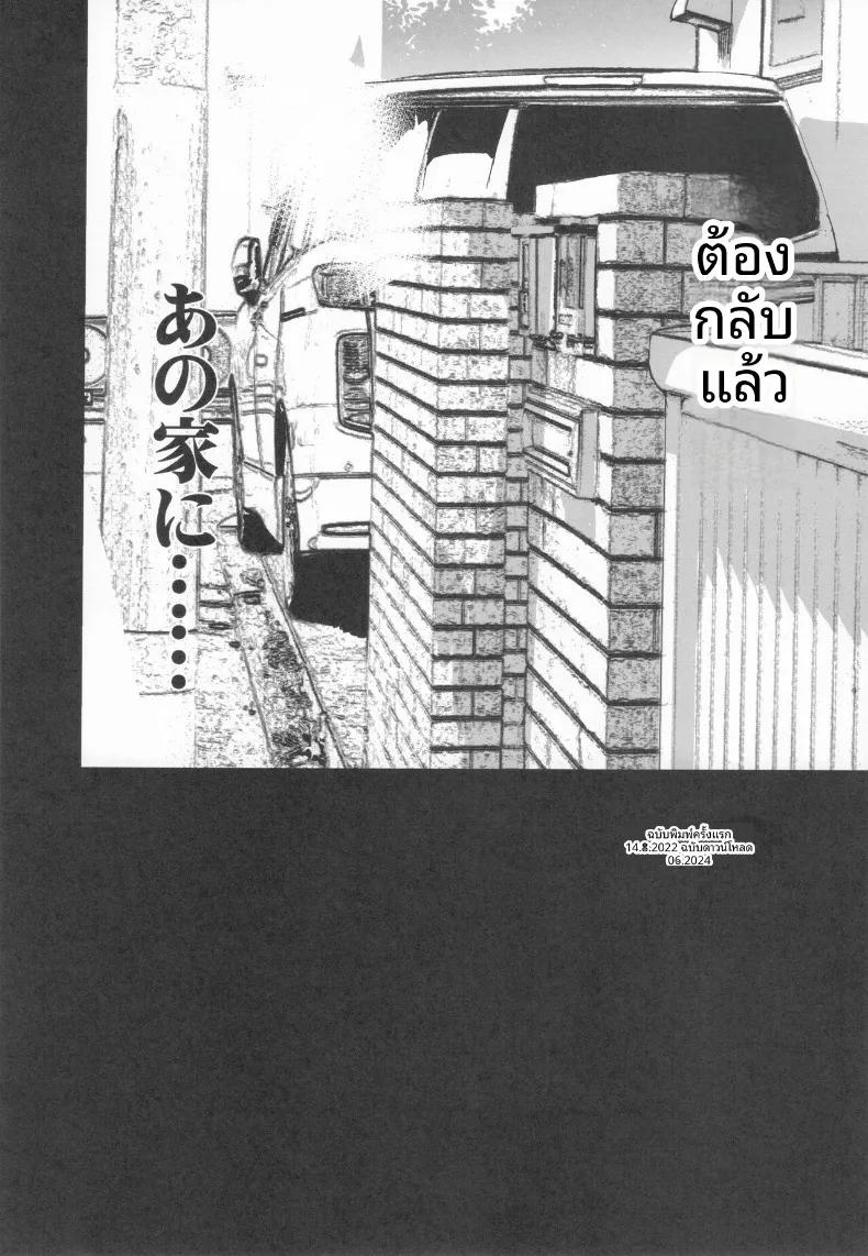 Doujin-Lc- อ่าน โดจิน มังฮวา เกาหลี ญี่ปุ่น จีน แปลไทย การเสียสละของเพื่อนบ้าน (Inue Shinsuke) ตอนที่ 1 2 3 4 5 6 7 8 9 10 11 12 13 14 ฟรี ไม่มีโฆษณา อ่าน โดจิน Manhwa เกาหลี ญี่ปุ่น จีน เรามีครบ คัดมาให้เน้นๆ โดจิน 18+ รับประกันความฟินโดย  Doujin Lc