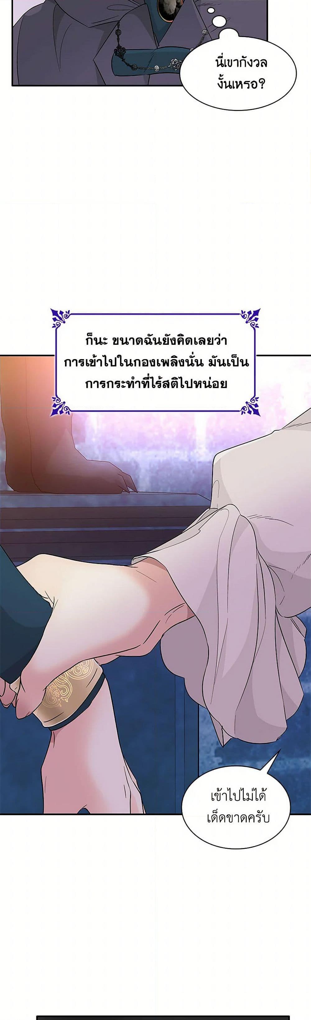 Manga-lc-com อ่านมังงะ อ่านการ์ตูน ออนไลน์ ฟรี Villains Behind the Curtains ตอนที่ 1 2 3 4 5 6 7 8 9 10 11 12 13 14 ฟรี ไม่มีโฆษณา Manga-lc - อ่าน มังงะ อ่าน การ์ตูน ออนไลน์ อ่านมังงะ ฟรี
