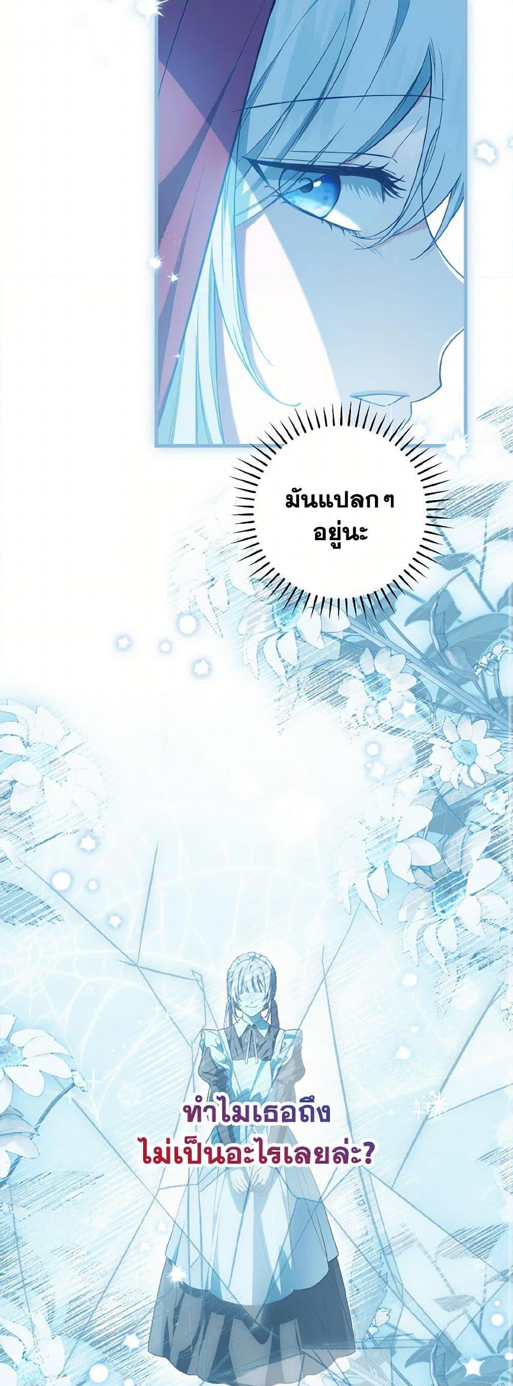 Manga-lc-com อ่านมังงะ อ่านการ์ตูน ออนไลน์ ฟรี The Heroine Wants Me As Her Sister-in-Law ตอนที่ 1 2 3 4 5 6 7 8 9 10 11 12 13 14 ฟรี ไม่มีโฆษณา Manga-lc - อ่าน มังงะ อ่าน การ์ตูน ออนไลน์ อ่านมังงะ ฟรี