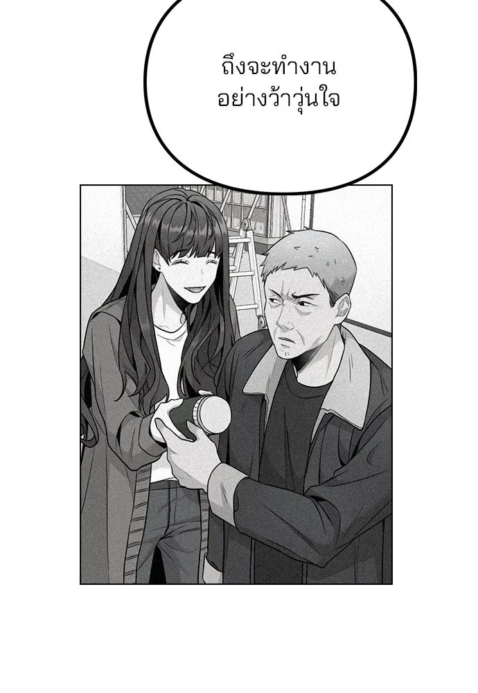 รักผิดแผน ตอนที่ 9 รูปที่ 109