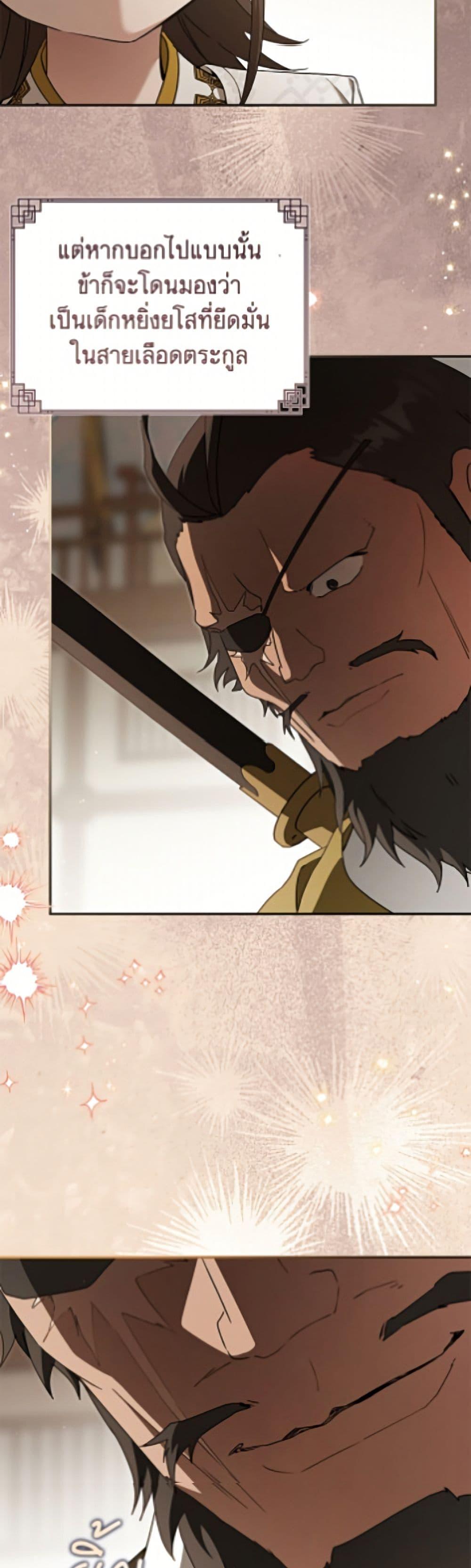 Manga-lc-com อ่านมังงะ อ่านการ์ตูน ออนไลน์ ฟรี I Became the Despised Granddaughter of the Powerful Martial Arts Family ตอนที่ 1 2 3 4 5 6 7 8 9 10 11 12 13 14 ฟรี ไม่มีโฆษณา Manga-lc - อ่าน มังงะ อ่าน การ์ตูน ออนไลน์ อ่านมังงะ ฟรี