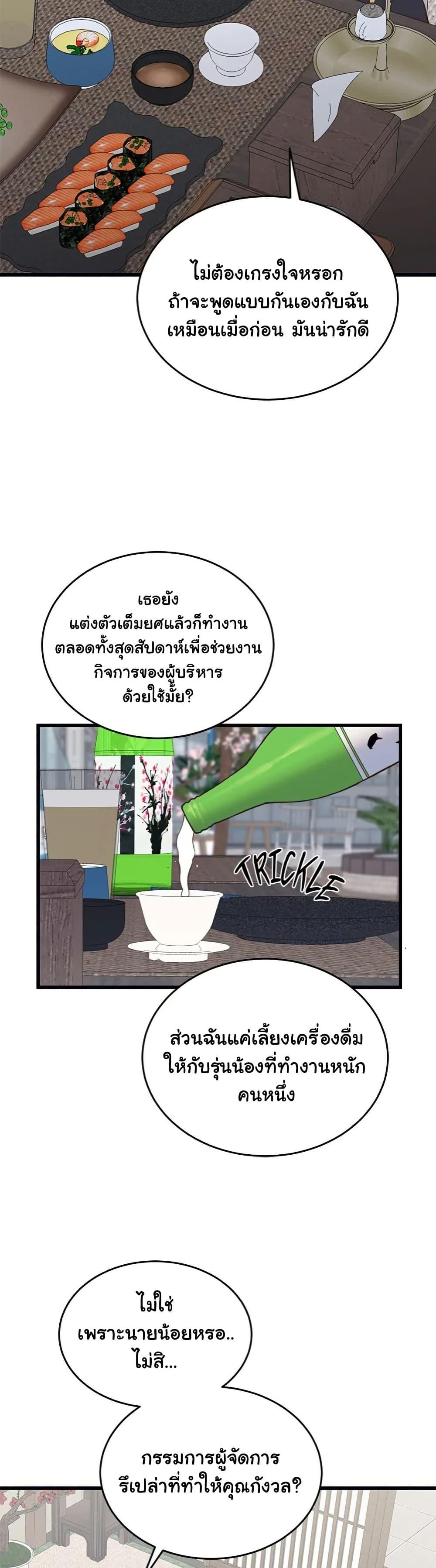 Doujin-Lc- อ่าน โดจิน มังฮวา เกาหลี ญี่ปุ่น จีน แปลไทย From Pauper to Prince ตอนที่ 1 2 3 4 5 6 7 8 9 10 11 12 13 14 ฟรี ไม่มีโฆษณา อ่าน โดจิน Manhwa เกาหลี ญี่ปุ่น จีน เรามีครบ คัดมาให้เน้นๆ โดจิน 18+ รับประกันความฟินโดย  Doujin Lc