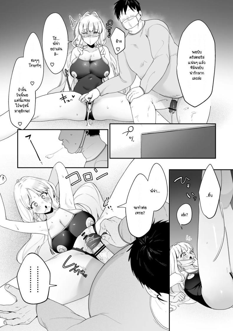 Doujin-Lc- อ่าน โดจิน มังฮวา เกาหลี ญี่ปุ่น จีน แปลไทย มีชีวิตอยู่ได้ด้วยหน้าอกน้องสาว [Asaomi Shimura] Imouto Oppai de Sukusuku Seikatsu ตอนที่ 1 2 3 4 5 6 7 8 9 10 11 12 13 14 ฟรี ไม่มีโฆษณา อ่าน โดจิน Manhwa เกาหลี ญี่ปุ่น จีน เรามีครบ คัดมาให้เน้นๆ โดจิน 18+ รับประกันความฟินโดย  Doujin Lc