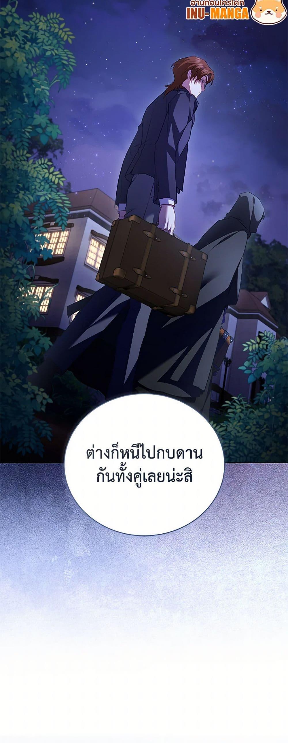 Manga-lc-com อ่านมังงะ อ่านการ์ตูน ออนไลน์ ฟรี Childcare Diary With The Villain ตอนที่ 1 2 3 4 5 6 7 8 9 10 11 12 13 14 ฟรี ไม่มีโฆษณา Manga-lc - อ่าน มังงะ อ่าน การ์ตูน ออนไลน์ อ่านมังงะ ฟรี