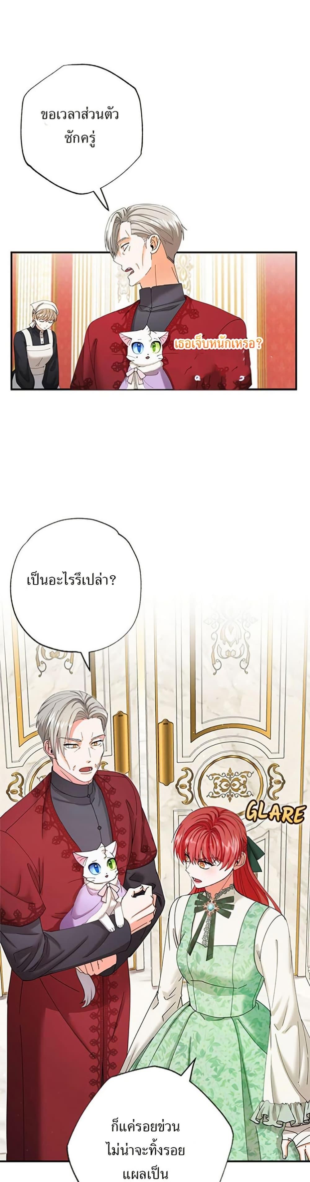 Manga-lc-com อ่านมังงะ อ่านการ์ตูน ออนไลน์ ฟรี I Became the Emperor’s Cat ตอนที่ 1 2 3 4 5 6 7 8 9 10 11 12 13 14 ฟรี ไม่มีโฆษณา Manga-lc - อ่าน มังงะ อ่าน การ์ตูน ออนไลน์ อ่านมังงะ ฟรี