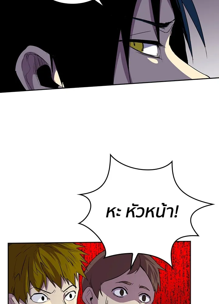 นักเลงกระจอกย้อนเวลามาทวงแค้น ตอนที่ 48 รูปที่ 22