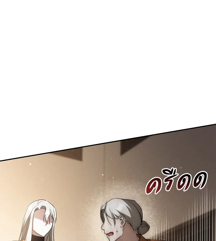 เรือนจำรัก ตอนที่ 20 รูปที่ 179