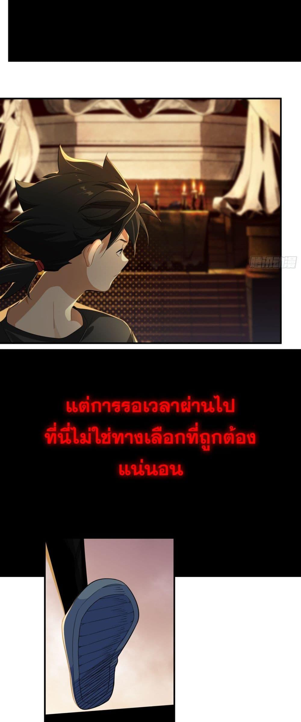 Manga-lc-com อ่านมังงะ อ่านการ์ตูน ออนไลน์ ฟรี Spirit Realm Walker ตอนที่ 1 2 3 4 5 6 7 8 9 10 11 12 13 14 ฟรี ไม่มีโฆษณา Manga-lc - อ่าน มังงะ อ่าน การ์ตูน ออนไลน์ อ่านมังงะ ฟรี