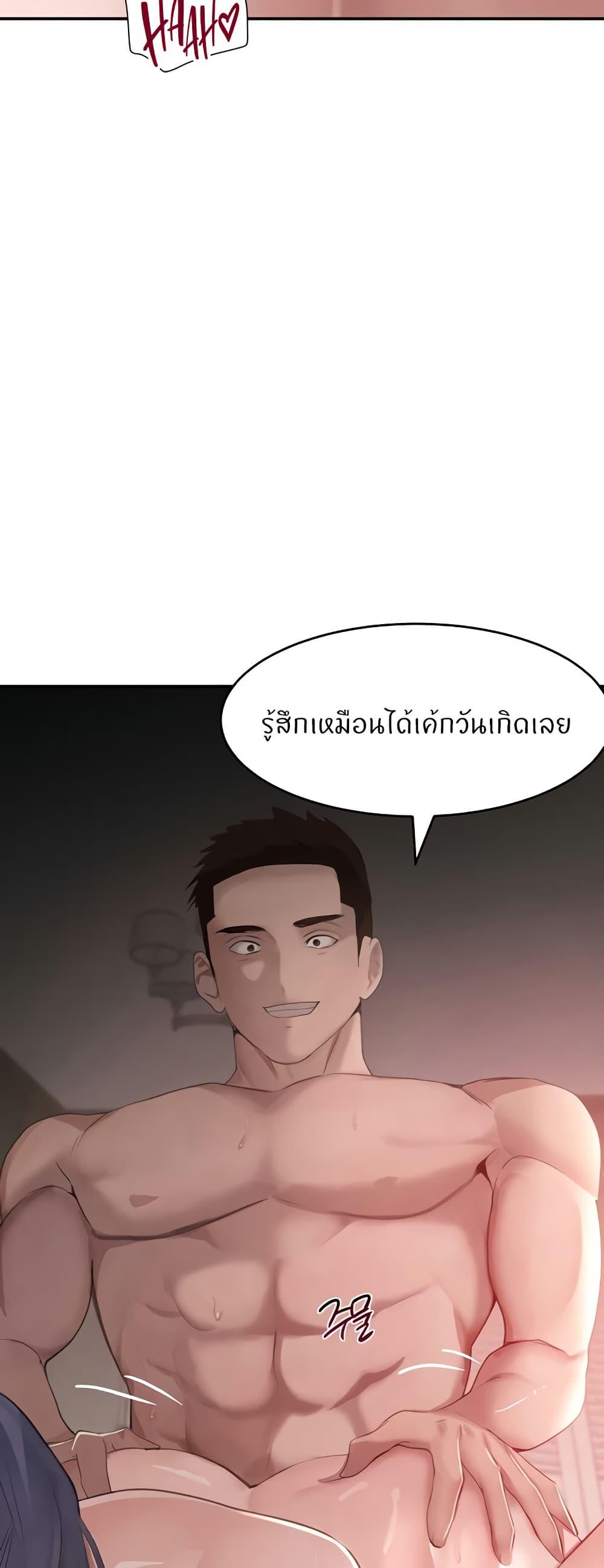 Doujin-Lc- อ่าน โดจิน มังฮวา เกาหลี ญี่ปุ่น จีน แปลไทย The Boss’s Daughter ตอนที่ 1 2 3 4 5 6 7 8 9 10 11 12 13 14 ฟรี ไม่มีโฆษณา อ่าน โดจิน Manhwa เกาหลี ญี่ปุ่น จีน เรามีครบ คัดมาให้เน้นๆ โดจิน 18+ รับประกันความฟินโดย  Doujin Lc