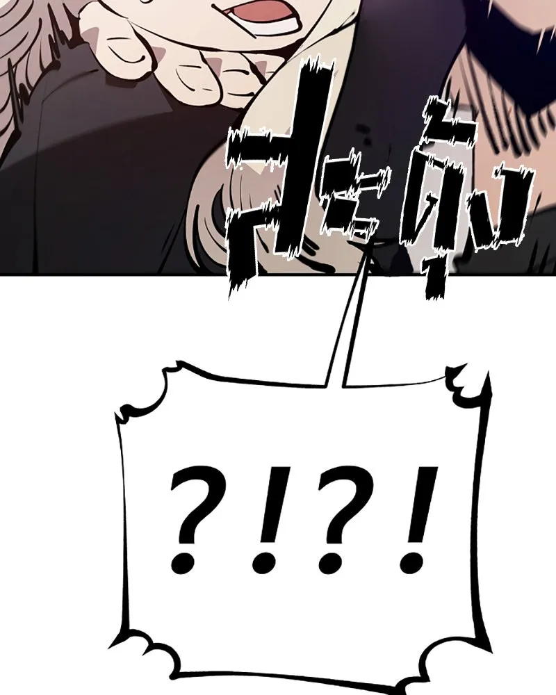 Player ตอนที่ 69 รูปที่ 80