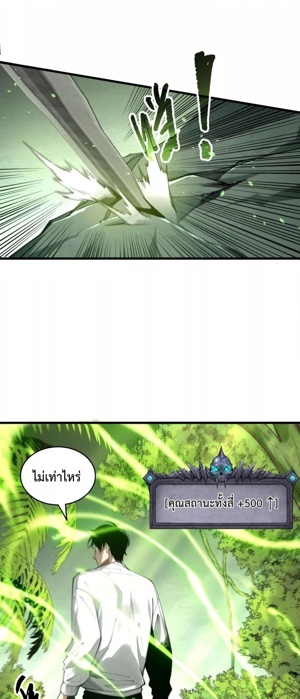 Manga-lc-com อ่านมังงะ อ่านการ์ตูน ออนไลน์ ฟรี NecromancerKin ตอนที่ 1 2 3 4 5 6 7 8 9 10 11 12 13 14 ฟรี ไม่มีโฆษณา Manga-lc - อ่าน มังงะ อ่าน การ์ตูน ออนไลน์ อ่านมังงะ ฟรี