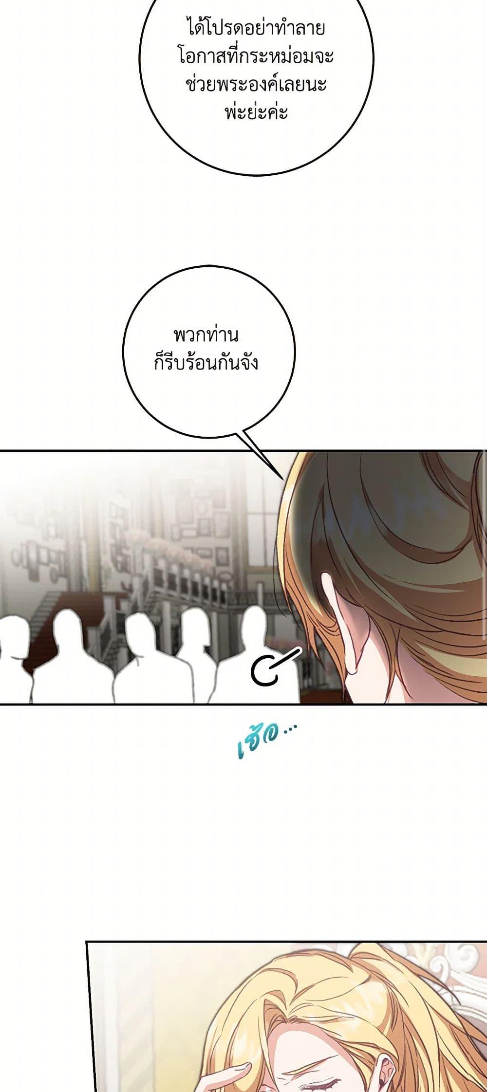 Manga-lc-com อ่านมังงะ อ่านการ์ตูน ออนไลน์ ฟรี I’ve Become the Villainous Empress of a Novel ตอนที่ 1 2 3 4 5 6 7 8 9 10 11 12 13 14 ฟรี ไม่มีโฆษณา Manga-lc - อ่าน มังงะ อ่าน การ์ตูน ออนไลน์ อ่านมังงะ ฟรี