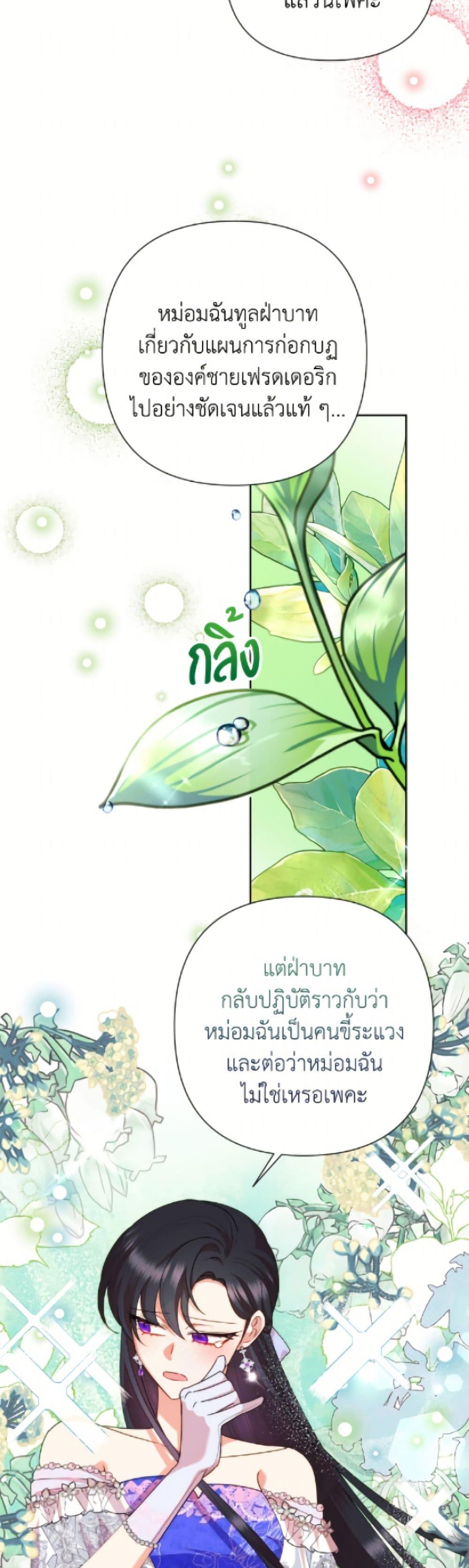 Manga-lc-com อ่านมังงะ อ่านการ์ตูน ออนไลน์ ฟรี Today the Villainess Has Fun Again ตอนที่ 1 2 3 4 5 6 7 8 9 10 11 12 13 14 ฟรี ไม่มีโฆษณา Manga-lc - อ่าน มังงะ อ่าน การ์ตูน ออนไลน์ อ่านมังงะ ฟรี