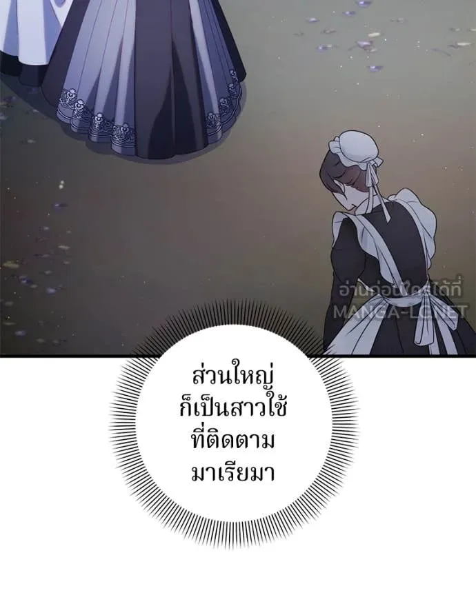 ถ้าเป็นนางร้าย ตอนที่ 35 รูปที่ 61