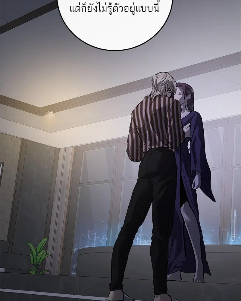 ตำนานเทพธิดาตกสวรรค์ ตอนที่ 110 รูปที่ 145