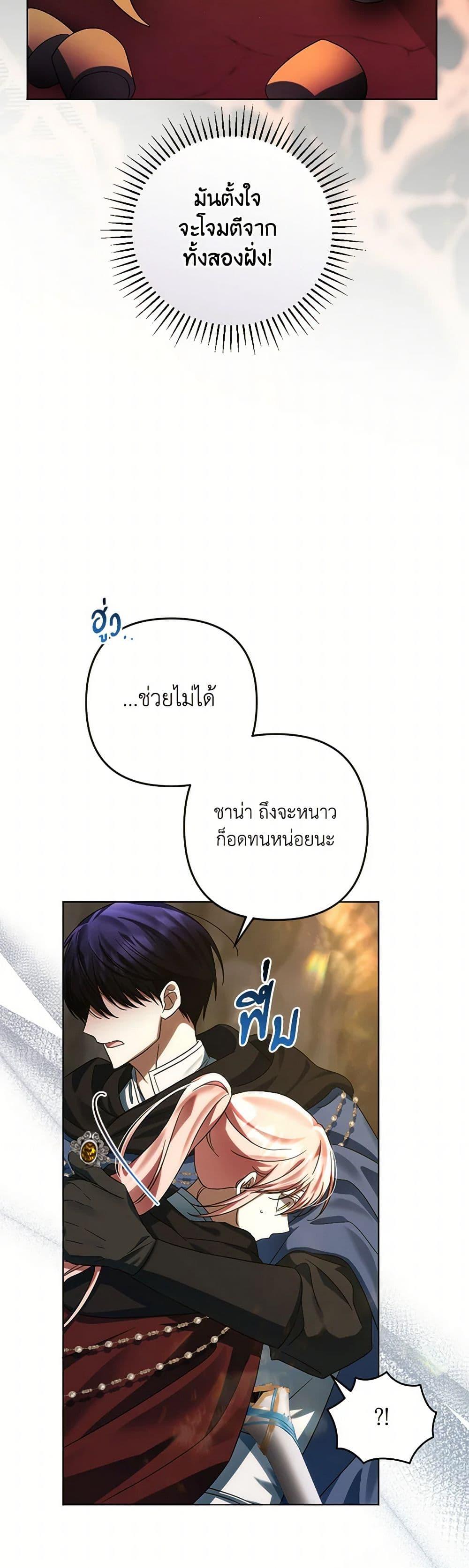 Manga-lc-com อ่านมังงะ อ่านการ์ตูน ออนไลน์ ฟรี You Awakened while I Was Dead ตอนที่ 1 2 3 4 5 6 7 8 9 10 11 12 13 14 ฟรี ไม่มีโฆษณา Manga-lc - อ่าน มังงะ อ่าน การ์ตูน ออนไลน์ อ่านมังงะ ฟรี