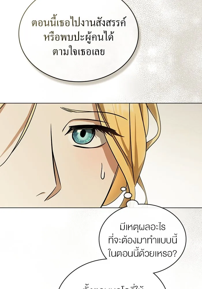 กู้ชีวิตลิขิตท่านเอิร์ล ตอนที่ 13 รูปที่ 89