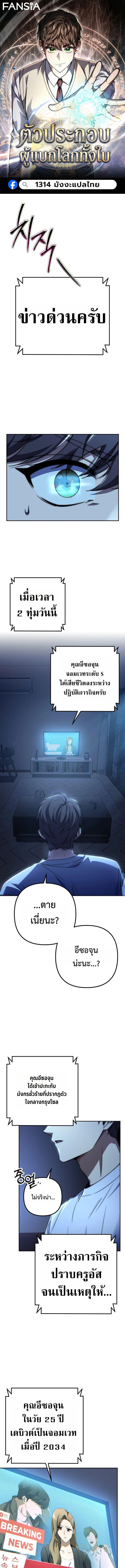 Manga-lc-com อ่านมังงะ อ่านการ์ตูน ออนไลน์ ฟรี The Regressed Extra Becomes a Genius ตอนที่ 1 2 3 4 5 6 7 8 9 10 11 12 13 14 ฟรี ไม่มีโฆษณา Manga-lc - อ่าน มังงะ อ่าน การ์ตูน ออนไลน์ อ่านมังงะ ฟรี