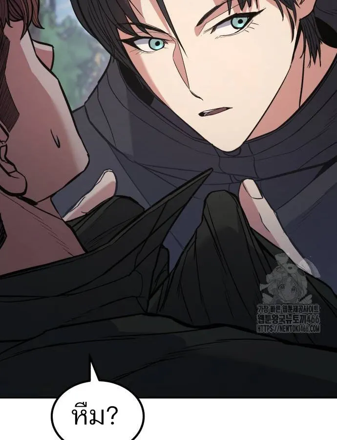 Expelled Hero Is Too Strong ฮ_โร_ผ_แข_งแกร_งถ_กไล_ออกจากก_ลด_อ_นด_บหน_ง ตอนที่ ตอนที่ 36 รูปที่ 58