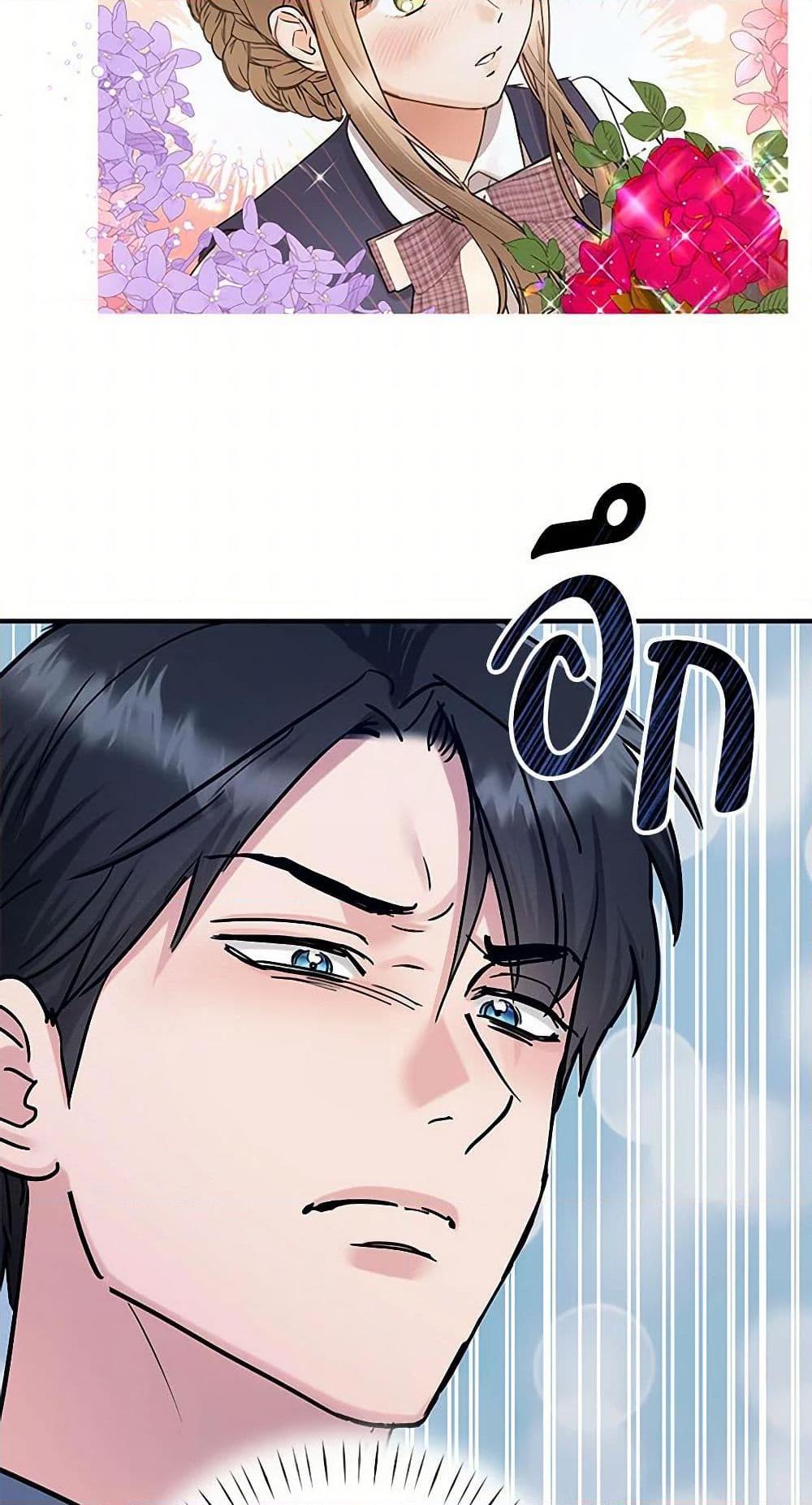 Manga-lc-com อ่านมังงะ อ่านการ์ตูน ออนไลน์ ฟรี Two Heirs ตอนที่ 1 2 3 4 5 6 7 8 9 10 11 12 13 14 ฟรี ไม่มีโฆษณา Manga-lc - อ่าน มังงะ อ่าน การ์ตูน ออนไลน์ อ่านมังงะ ฟรี